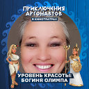 Наташа Мицкевич - Шадрина