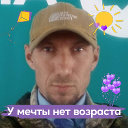 Сергей Глазырин
