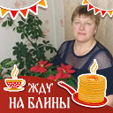 Ирина Устюжанина