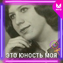 Татьяна Губанова ( Балакова )