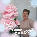 Галина Зуева (Емельяненко )