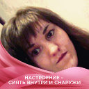 Анастасия Добрынина (федик)💞💞💞