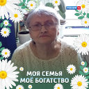 Лидия Сафронова Марченко