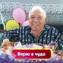 Иван Сердюк