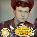 Алексей Арсеньев