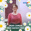 Людмила Останина
