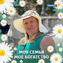 Татьяна Долгов-( Мицих)Клондайк