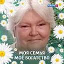 Людмила Лобова