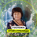 Людмила Озерова
