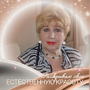 Валентина Астахова