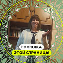 Людмила Ахмедзянова (Максутова)
