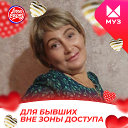 Марина Рыкова