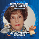 Нина Зайцева