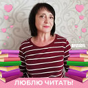 Татьяна Прокофьева