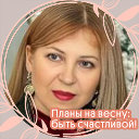 Татьяна Вячеславовна
