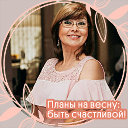 Светлана Шагимуллина (Урусова)