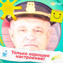 Виктор Логинов