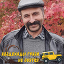 Олег Фокеев