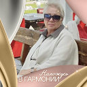 Татьяна Барановская ( Беленкова)