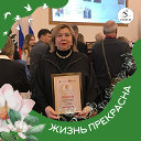 Алла Баранова