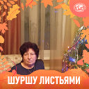 Людмила Кобзева