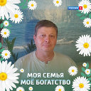 Владимир Ледовских