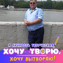Александр Кучинский