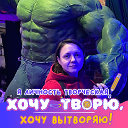 ***Н@т@лья ***Кобзев@