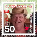 Алексей Марин