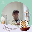 Александр Гусаков