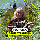 Светлана Пшеничникова (Сахарова)