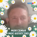 Александр Старченко