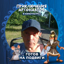 Анатолий Терещенко