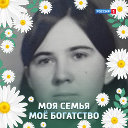 Ольга Валуева - Толстова