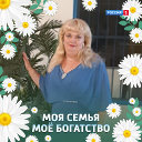 Валентина Дзюба