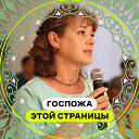 Антонина Степанова