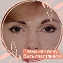 Алла Владимировна