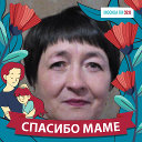 Людмила Бондаренко(Лапшина)
