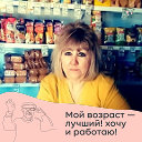 Ирина Селиванова