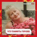 Наталья Сулейманова - Бессонова