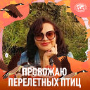 Татьяна Михайловская(Шевелёва)