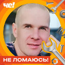 Вадим Ситников