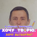 Сергей Косых