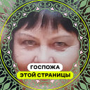 Любовь Суркова