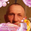 Александр Окунев