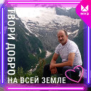 сергей блинников