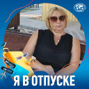 Людмила Горбань ( Кот)