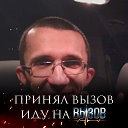 Константин Новиков