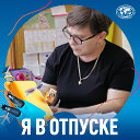 Марина Александровна