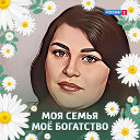 Любовь Бурова - Маркова 